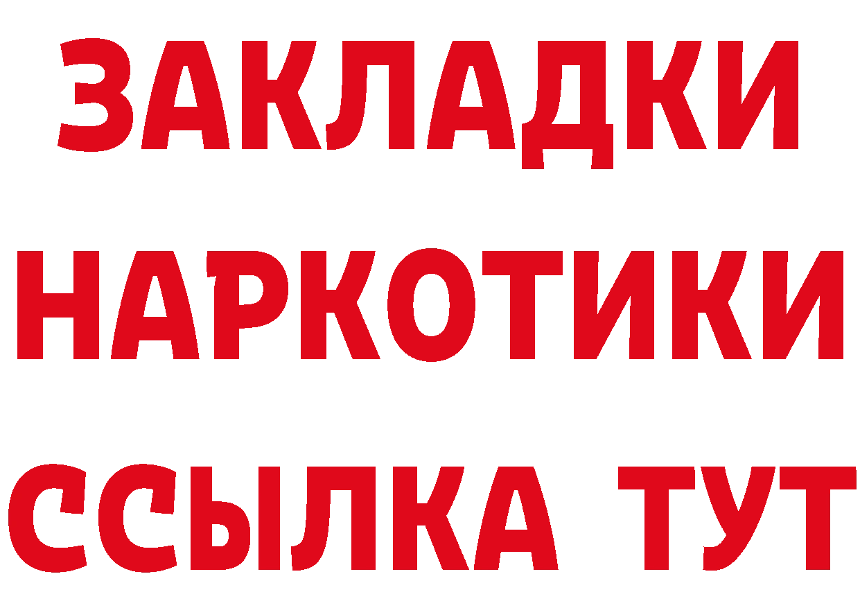 КЕТАМИН VHQ сайт мориарти МЕГА Ачинск