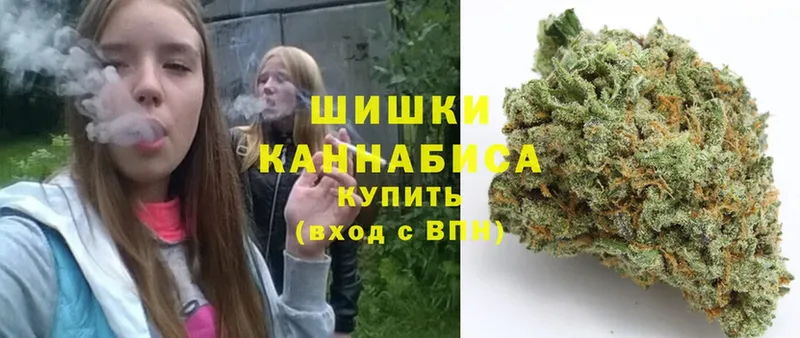 Канабис LSD WEED  Ачинск 